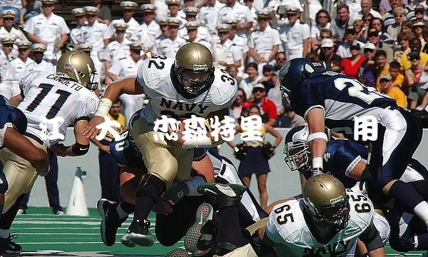 江苏大学杰森特里数据应用