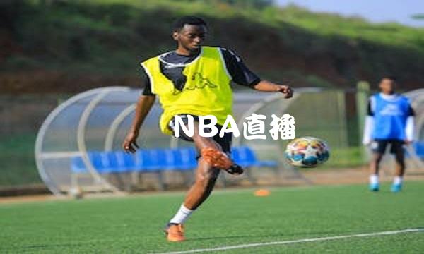 杨鸣NBA直播(杨鸣nba夺冠)