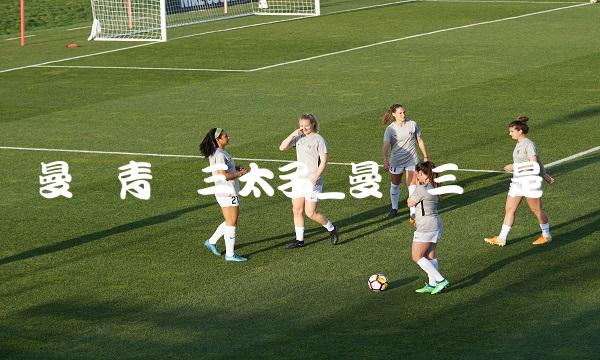 曼联青训三太子_曼联三爷是谁
